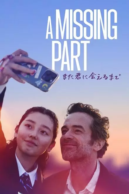 A Missing Part A Missing Part