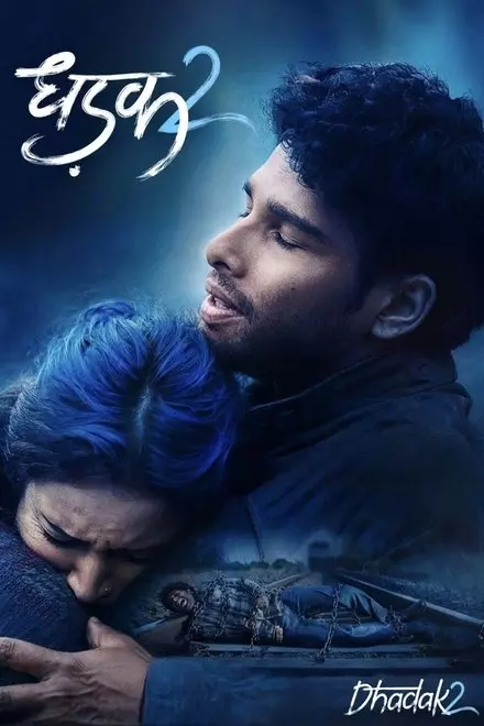 Dhadak 2 Dhadak 2