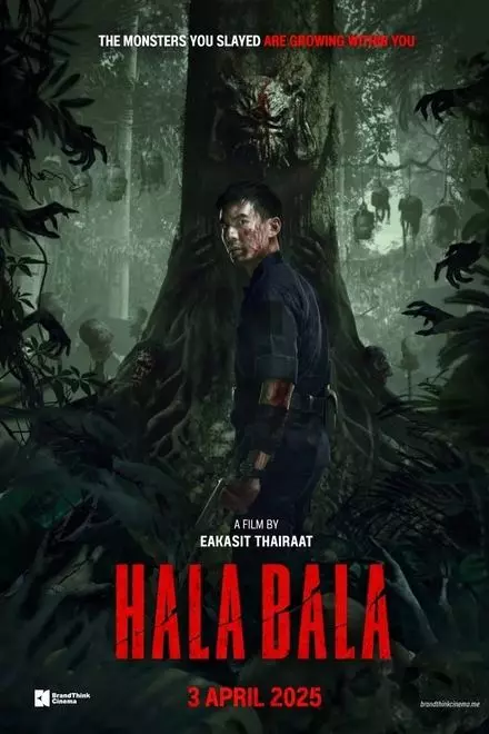 Halabala Halabala