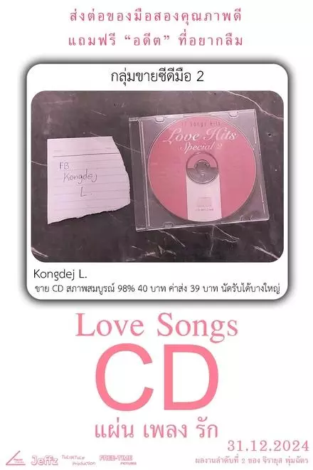 Love Songs CD Love Songs CD