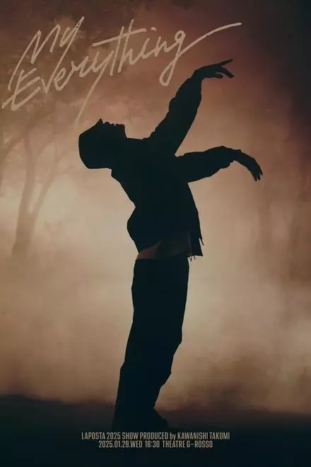 My Everything My Everything