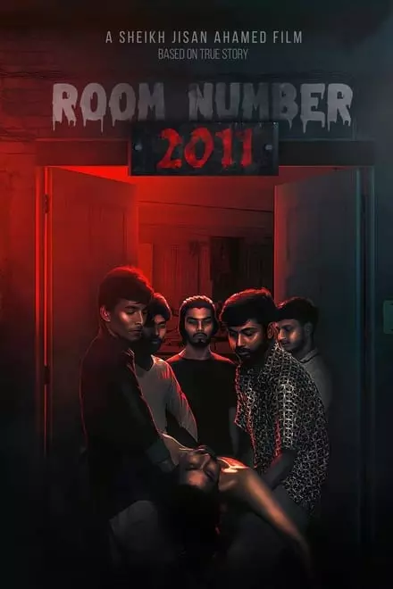 Room Number 2011