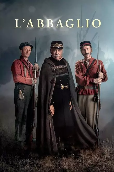 The Illusion The Illusion