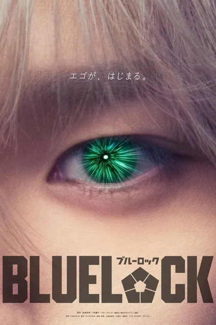Blue Lock Blue Lock